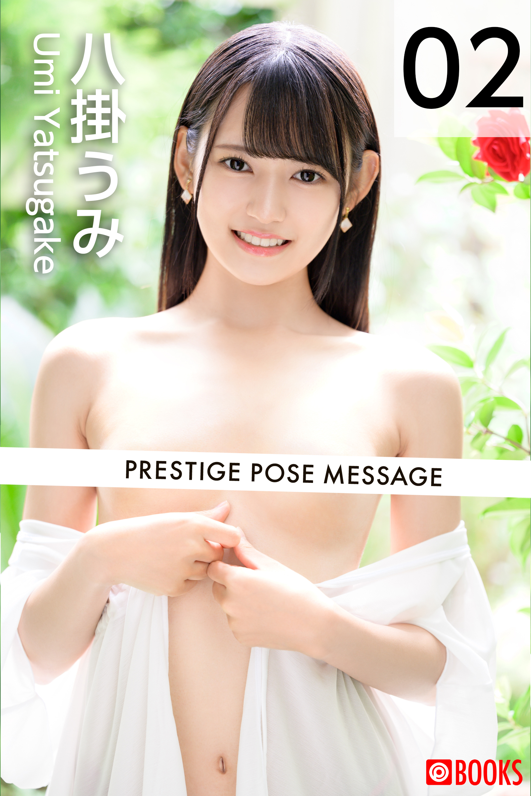 PRESTIGE POSE MESSAGE 八掛うみ02 【82P 187MB】-石川澪写真网