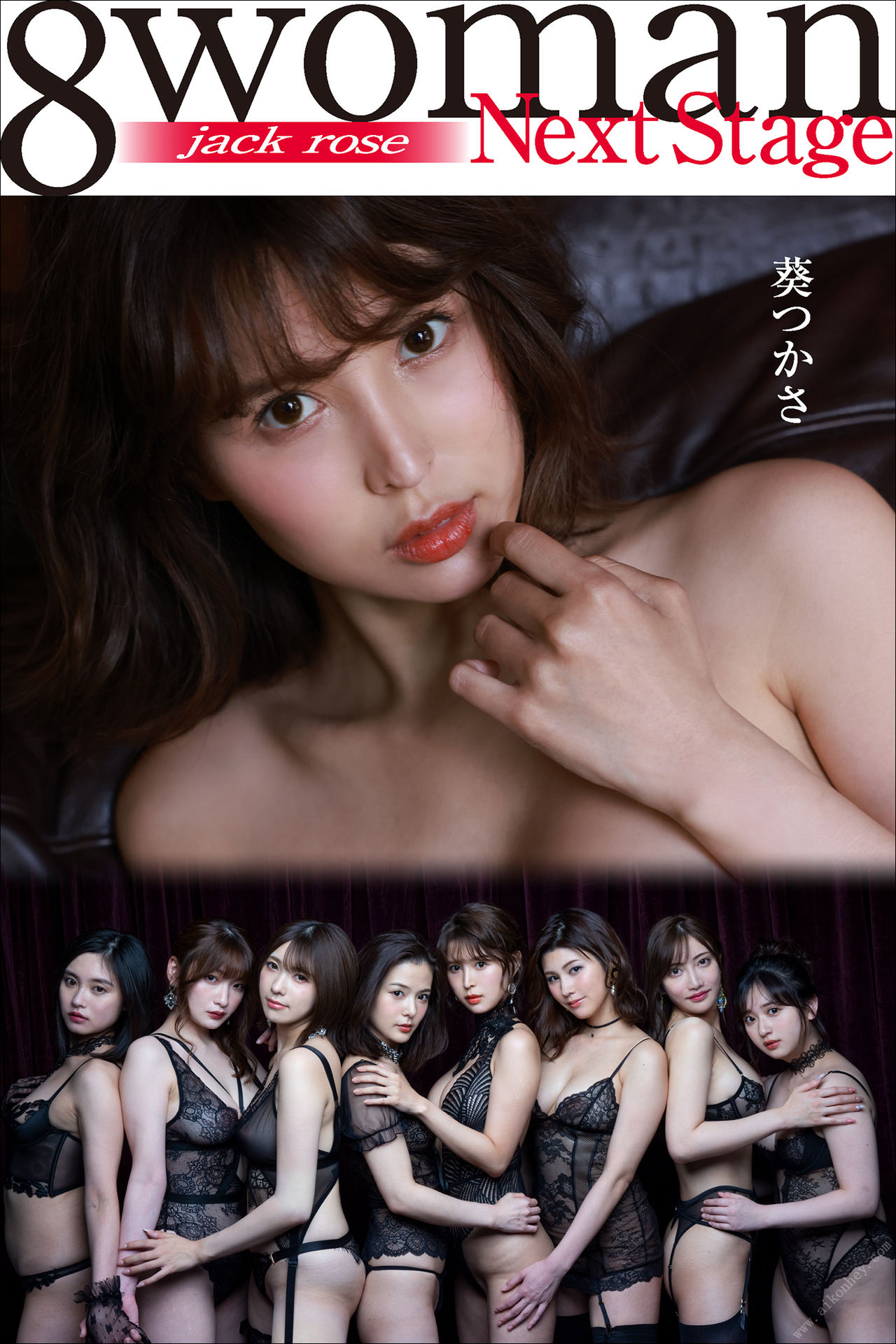 8woman Next Stage 葵つかさ jack rose 週刊ポストデジタル写真集【96P 196MB】-石川澪写真网