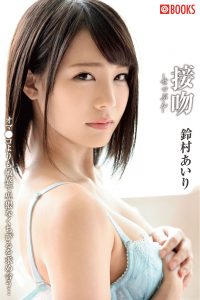 鈴村あいり【接吻-せっぷん-】【106P 48MB】-石川澪写真网