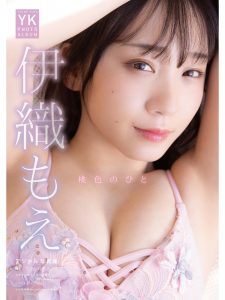 伊織もえ デジタル写真集～桃色のひと～【63P 12MB】-石川澪写真网