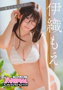 【アニマルデジタルフォトブック】伊織もえ「#幼なじみに片思い」【32P 18MB】-石川澪写真网