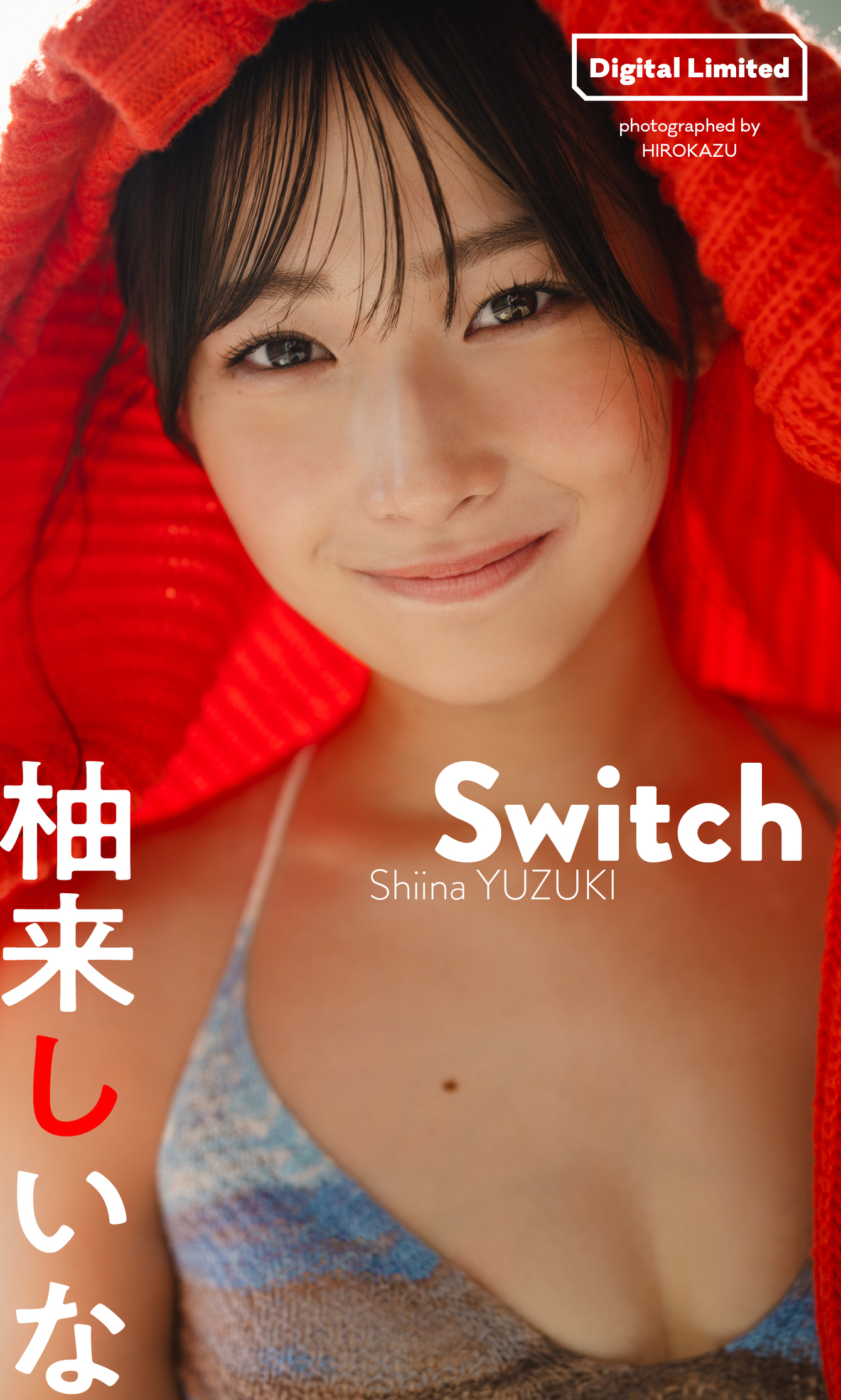【デジタル限定 週プレ PHOTO BOOK】柚来しいな写真集「Switch」【64P 30MB】-石川澪写真网