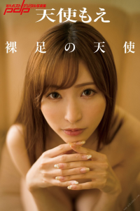 天使もえ　裸足の天使 週刊ポストデジタル写真集【75P 133MB】-石川澪写真网