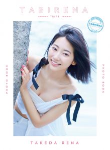 武田玲奈3rdフォトブック「タビレナtrip3」【148P 41MB】-石川澪写真网