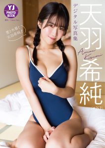 Kisumi Amau 天羽希純 - Snow, Swimsuits, and Kisumi Amau!! 雪と水着と天羽希純！！【46P 79MB】-石川澪写真网