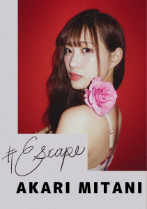 Akari Mitani 美谷朱里 - #Escape【100P 72MB】-石川澪写真网