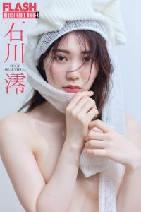 FLASHデジタル写真集R 石川澪 MOST BEAUTIFUL【85P 40MB】-石川澪写真网