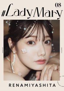 LadyMary 宫下玲奈【104P 22MB】-石川澪写真网