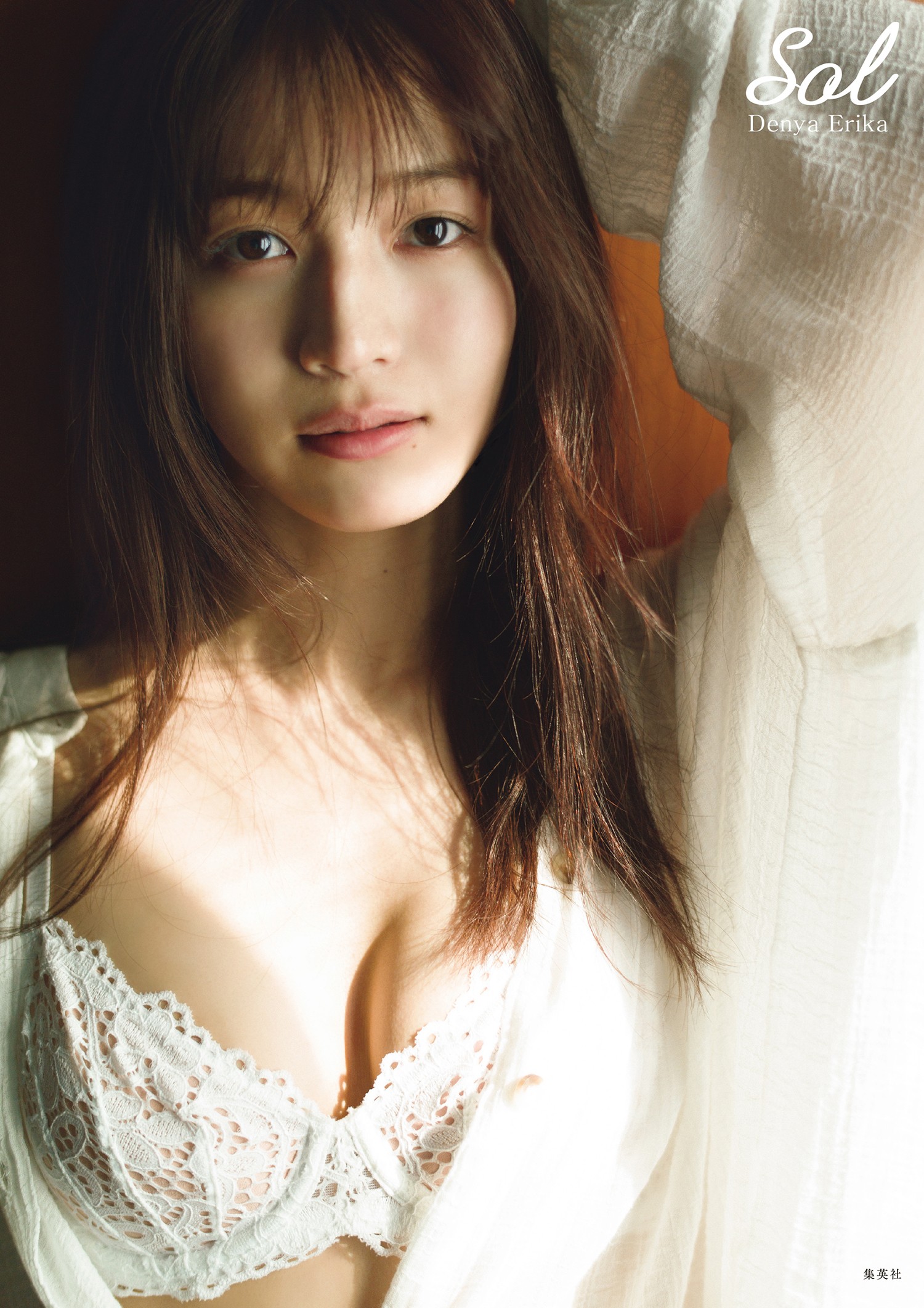 傳谷英里香写真集「sol」【128P 60MB】-石川澪写真网