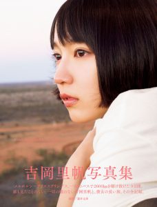 吉岡里帆写真集　so long【164P 112MB】-石川澪写真网