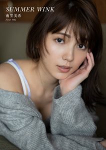 スピサン　グラビアフォトブック　南里美希　SUMMER WINK【43P 27MB】-石川澪写真网