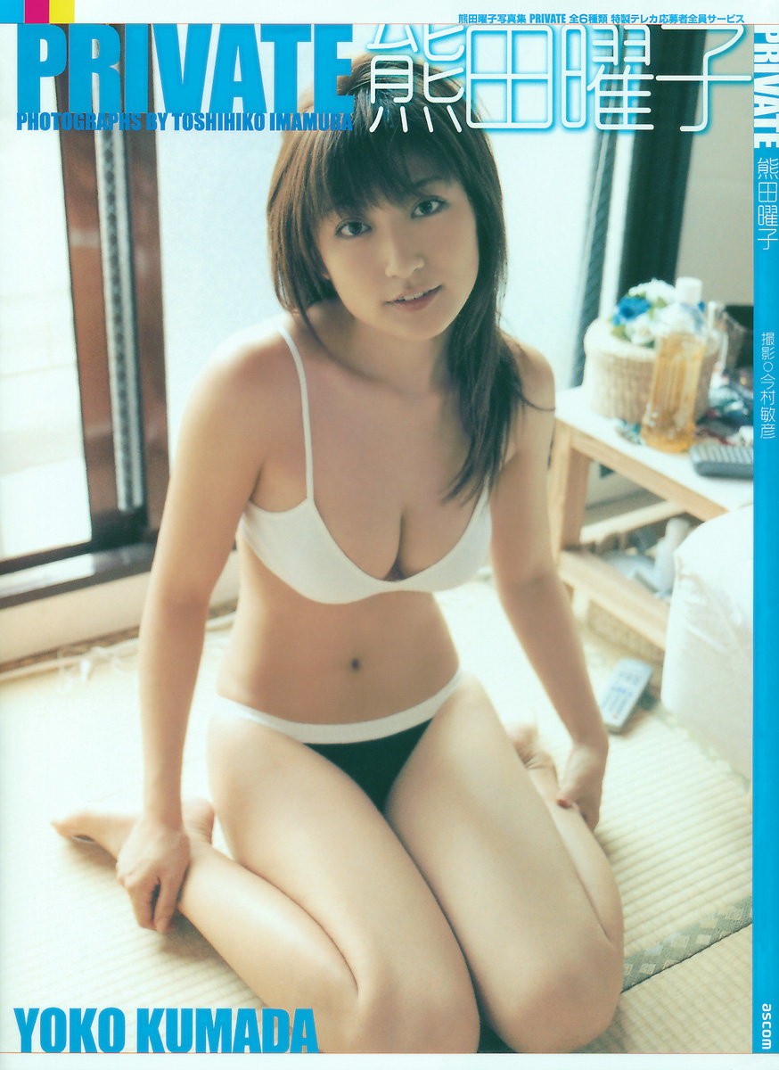 熊田曜子 – Private【89P 27MB】-石川澪写真网