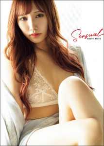 Amiri Saito 斎藤あみり - Sensual 【88P 186MB】-石川澪写真网