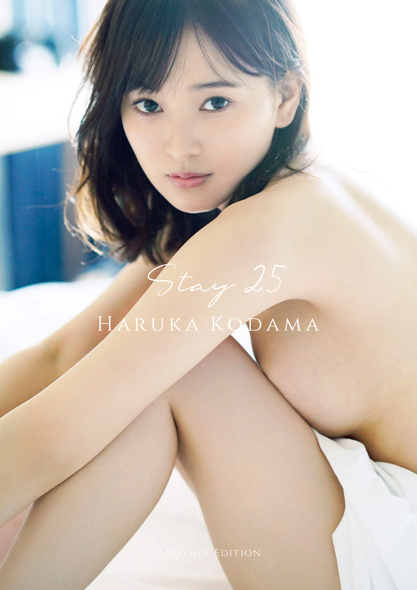 【デジタル限定】兒玉遥写真集『Stay 25 – Another Edition -』【162P 72MB】-石川澪写真网