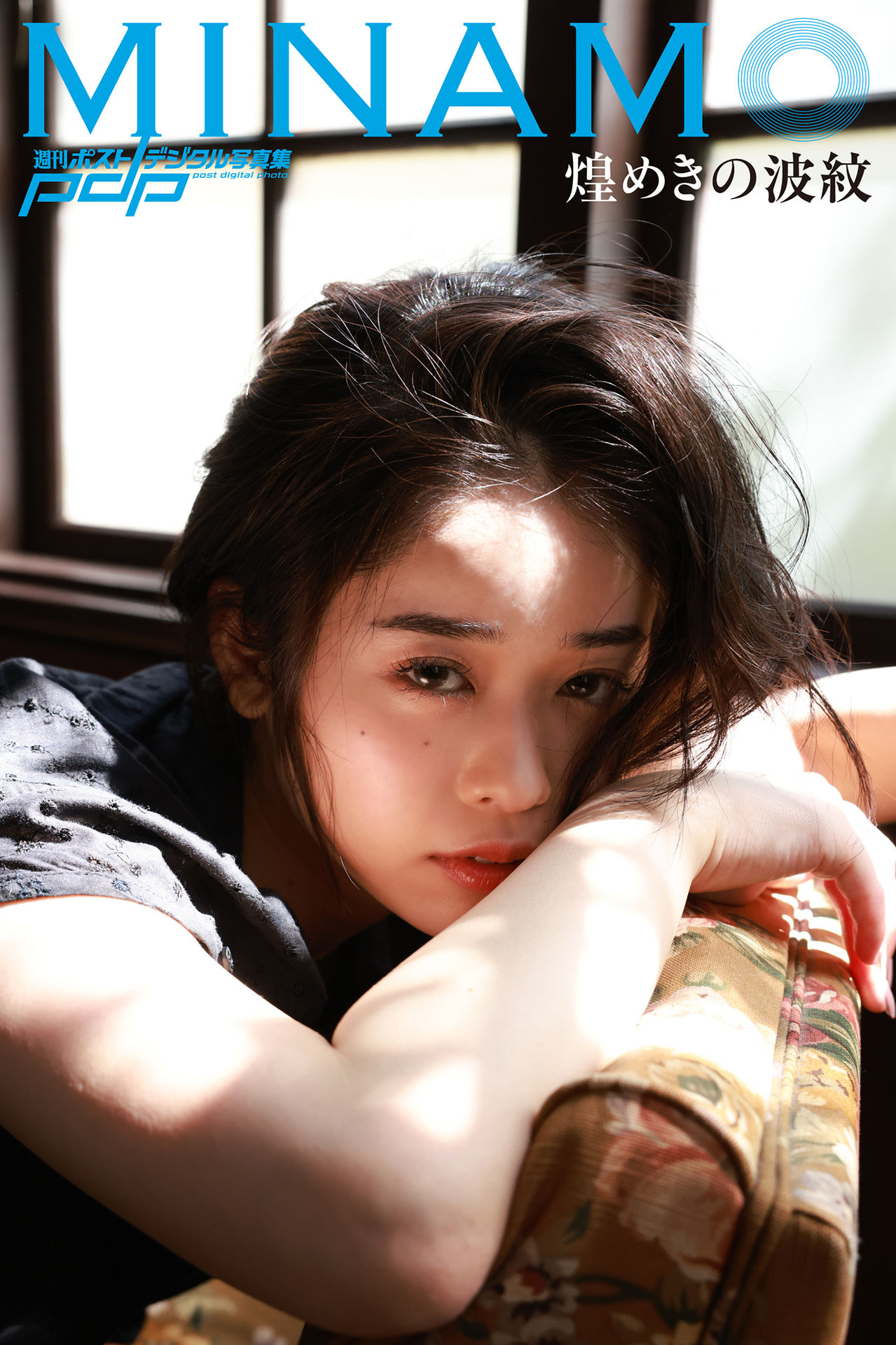 MINAMO【煌めきの波紋】【79P 32MB】-石川澪写真网
