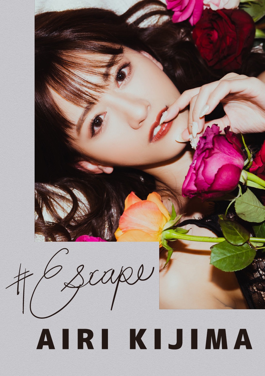 希島あいり【#Escape】【100P 22MB】-石川澪写真网