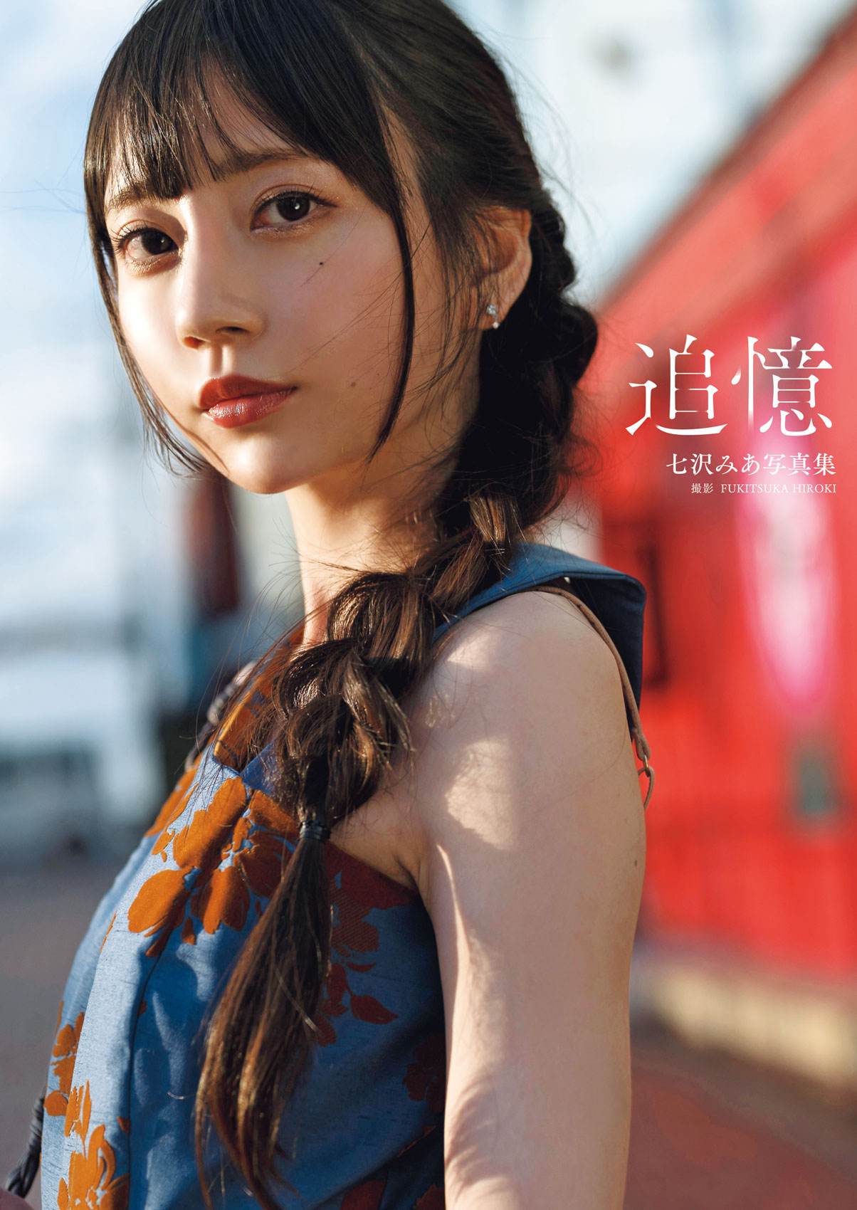 七沢みあ写真集『追憶』【102P 23MB】-石川澪写真网