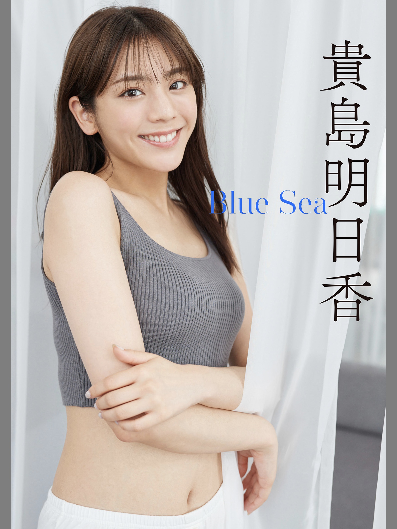 貴島明日香　Blue Sea【51P 31MB】-石川澪写真网
