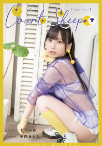 Count sheep【Nap】七沢みあ【80P 62MB】-石川澪写真网