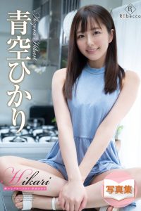 Hikari 輝いてブルースカイ青空光(Rebecca)【107P 37MB】-石川澪写真网