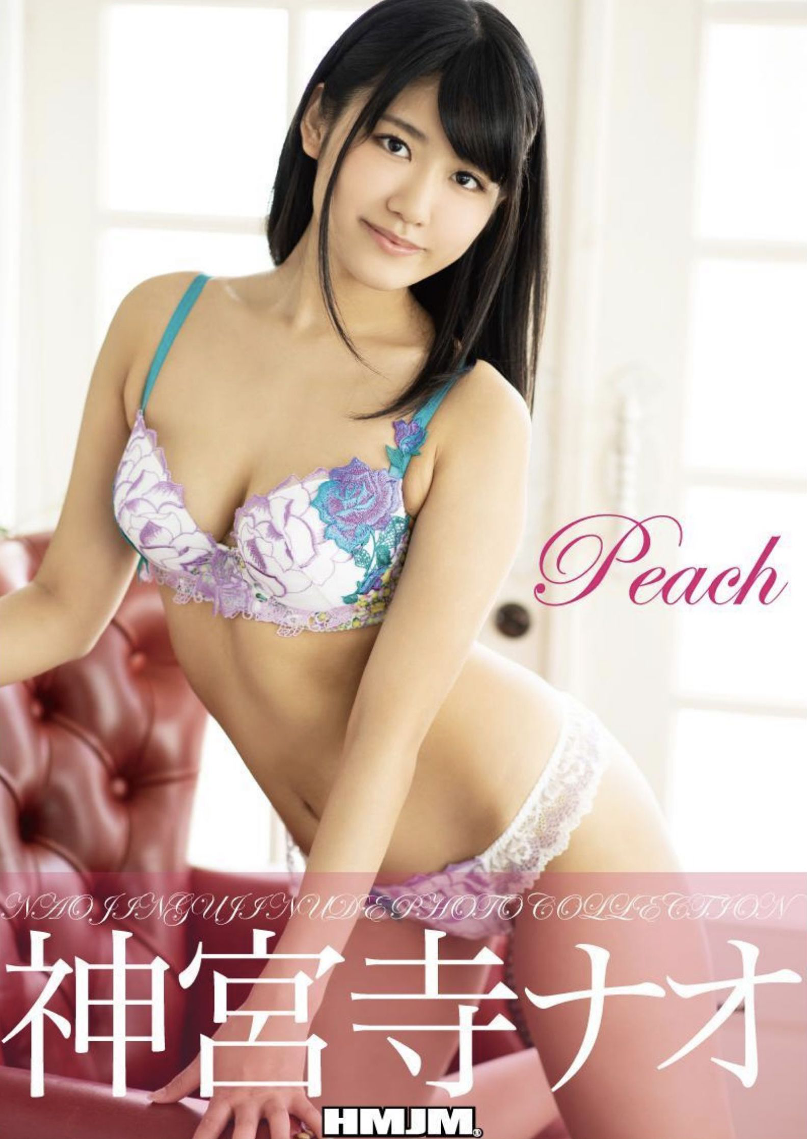 Nao Jinguji 神宮寺ナオ – Peach 【77P 106MB】-石川澪写真网