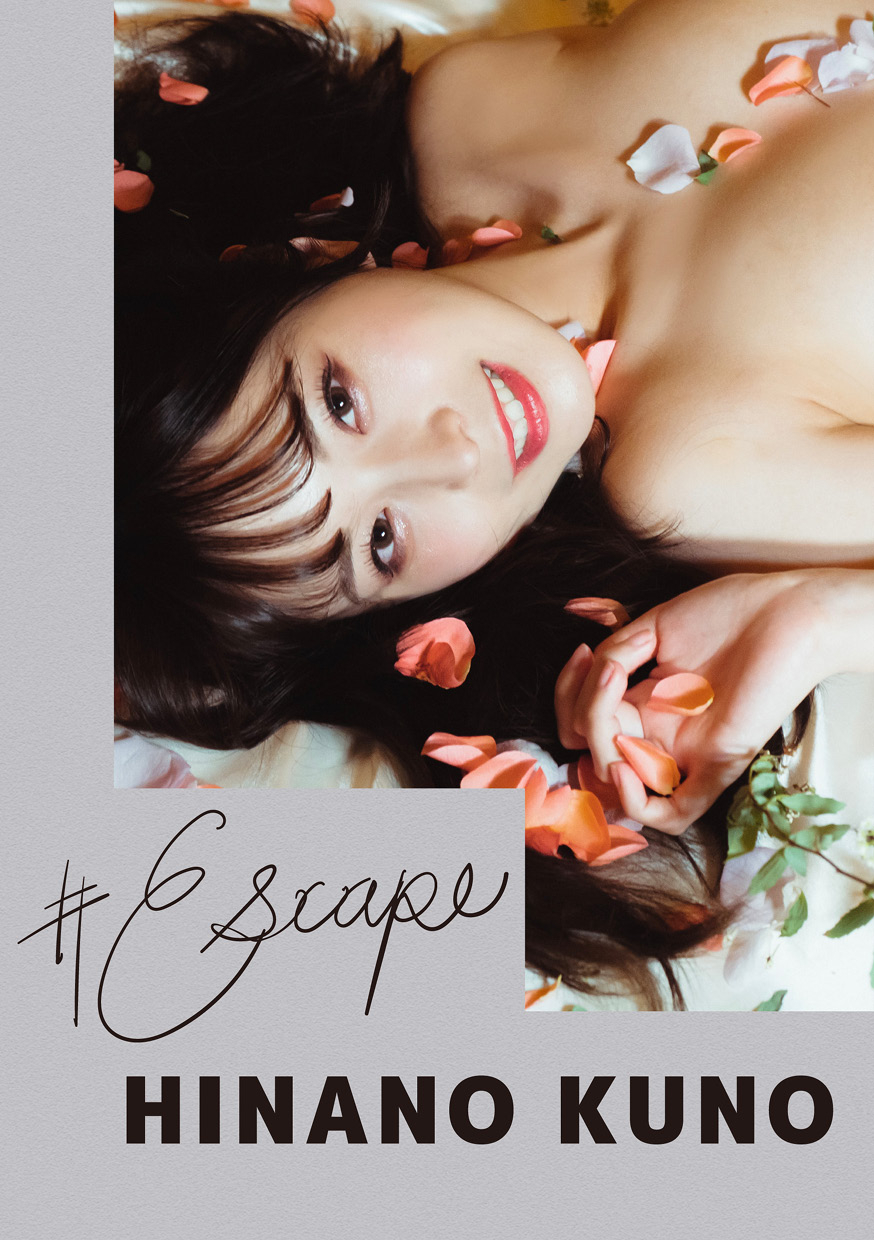 Escape 九野ひなの【100P 19MB】-石川澪写真网