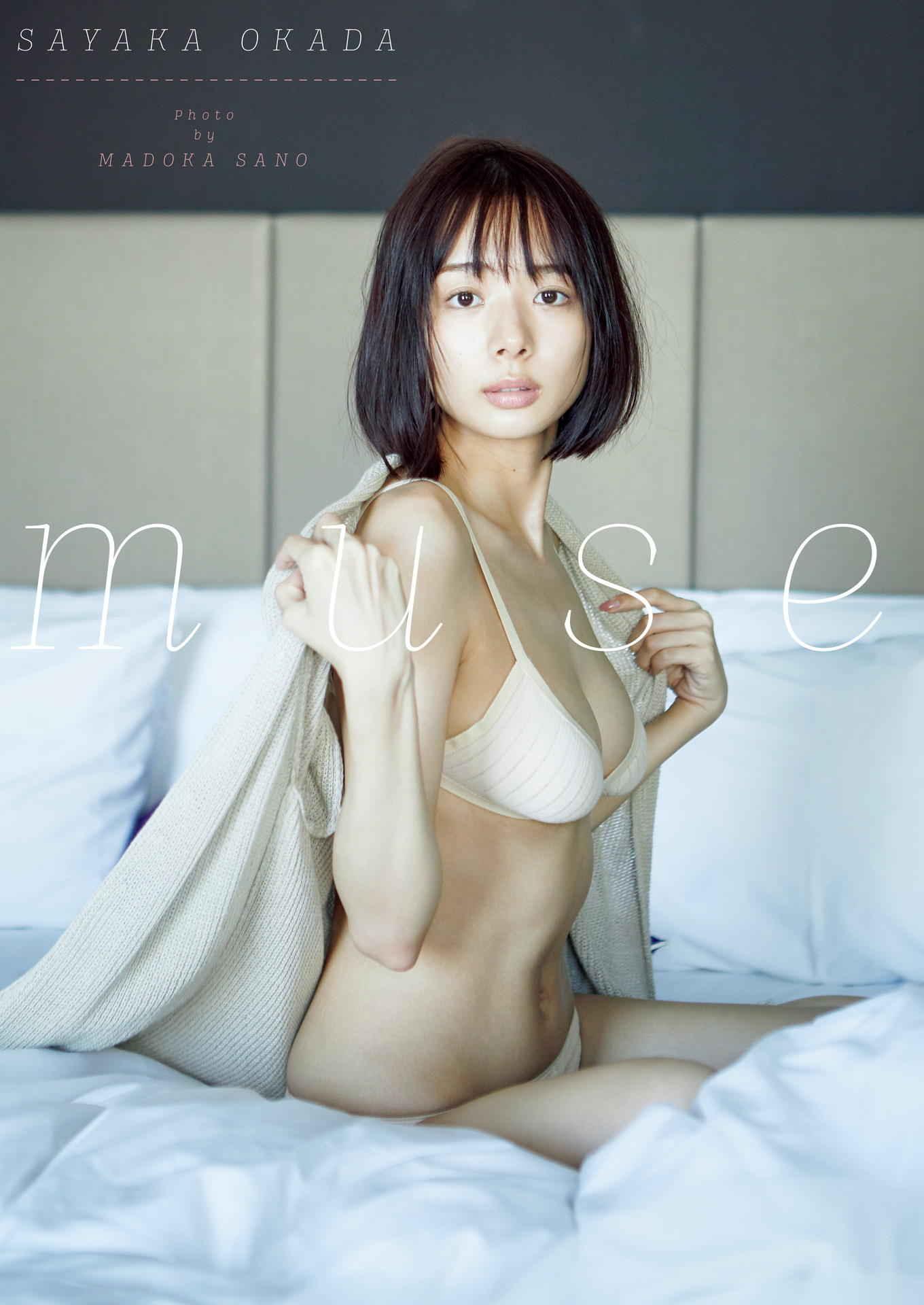 岡田紗佳写真集『muse』【104P 48MB】-石川澪写真网