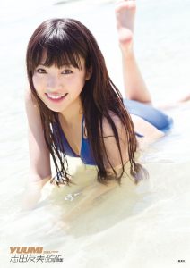 志田友美1st写真集《YUUMI》【117P 31MB】-石川澪写真网