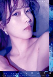 小湊よつ葉 デビュー1周年記念 moreover【90P 26MB】-石川澪写真网