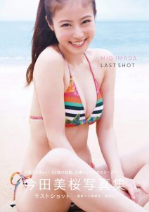 今田美樱《LAST SHOT》【145P 1.45GB】-石川澪写真网