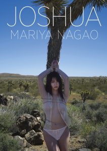 Mariya Nagao 永尾まりや - JOSHUA 【147P 189MB】-石川澪写真网