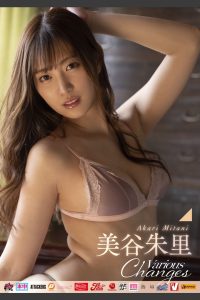 美谷朱里 various changes【88P 63MB】-石川澪写真网