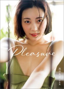 美谷朱音写真集 Ｐｌｅａｓｕｒｅ アサ芸SEXY女優写真集【130P 61MB】-石川澪写真网