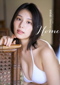 相楽伊織 スペリオールデジタル写真集『住みにごり』【43P 23MB】-石川澪写真网
