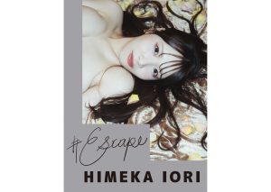 庵ひめか デジタル写真集 #Escape【51P 60MB】-石川澪写真网