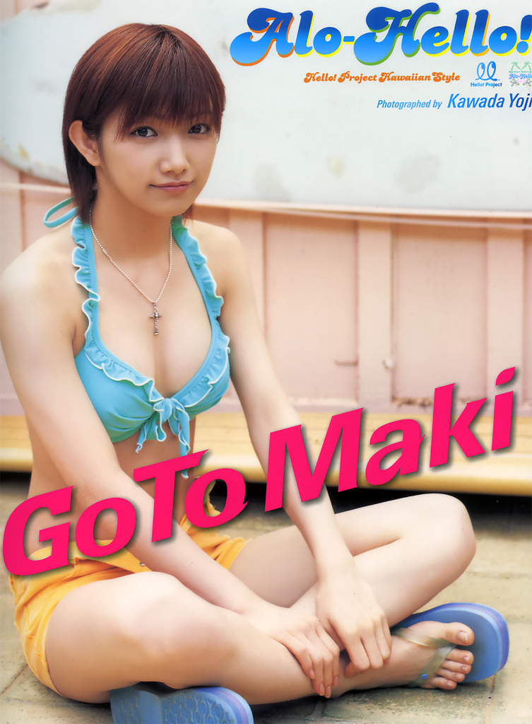 後藤真希 – Alo-Hello!【120P 37MB】-石川澪写真网