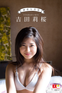 吉田莉桜 謙虚な美徳【41P 126MB】-石川澪写真网