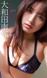 Nana Owada 大和田南那 - Full Body フルボディ【54P 9MB】-石川澪写真网