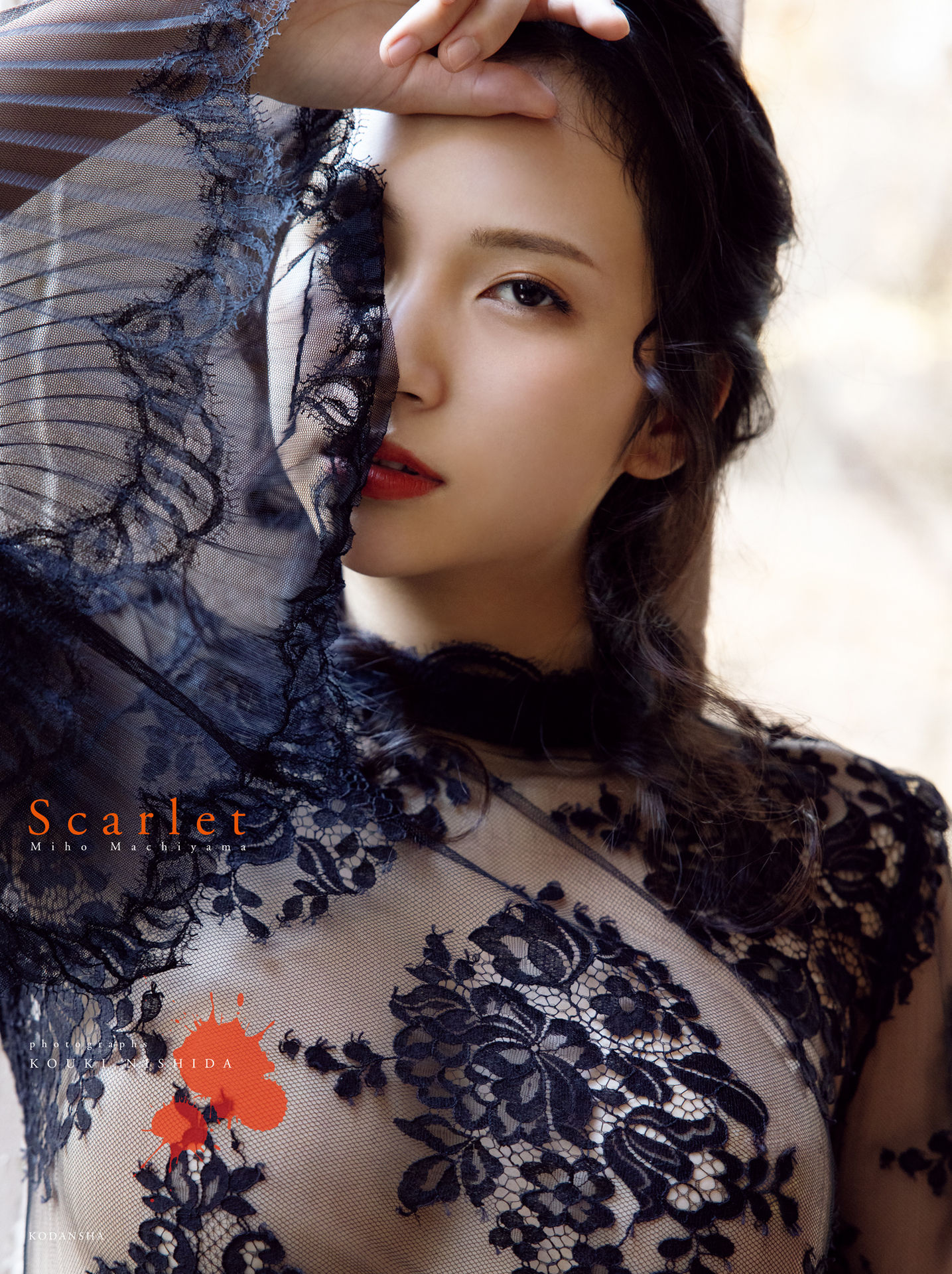街山みほ【Scarlet】【165P 57MB】-石川澪写真网