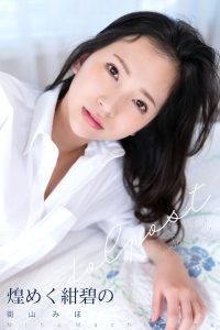 街山みほ idolpost 煌めく紺碧の 230Photos【230P 75MB】-石川澪写真网