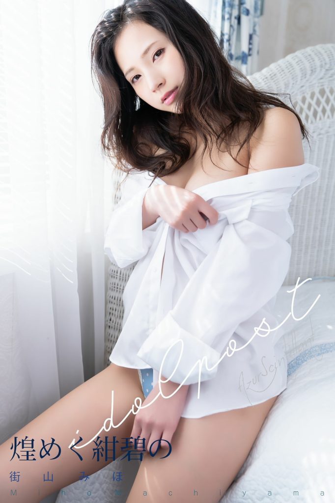 图片[3]-街山みほ idolpost 煌めく紺碧の 230Photos【230P 75MB】-石川澪写真网