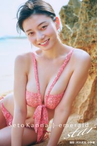 【デジタル限定】瀬戸環奈1st写真集 emerald star【131P 97MB】-石川澪写真网