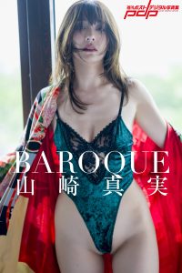 週刊ポストデジタル写真集　山崎真実　BAROQUE【82P 57MB】-石川澪写真网