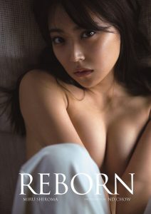 白間美瑠 NMB48卒業記念写真集 『 REBORN 』【131P 863MB】-石川澪写真网