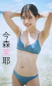 今森茉耶『週プレ プラス！』アザーカット集「スキ、キライ、スキ、キライ、スキ・・・～prologue～」 (週プレ PHOTO BOOK)【39P 18MB】-石川澪写真网