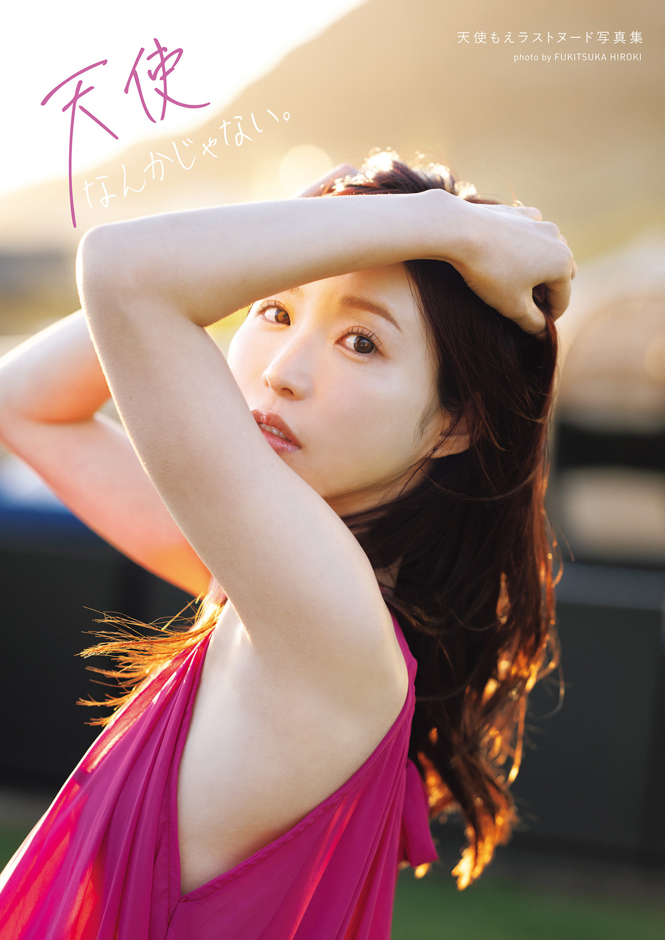 天使なんかじゃない。 天使もえラストヌード写真集【114P 51MB】-石川澪写真网