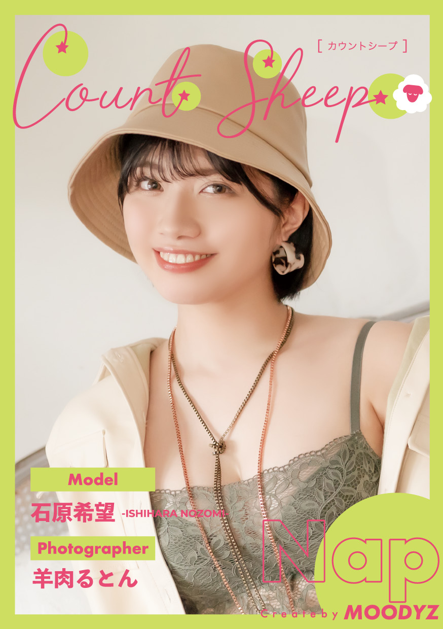 石原希望 CountSheep【Nap】【80P 13MB】-石川澪写真网