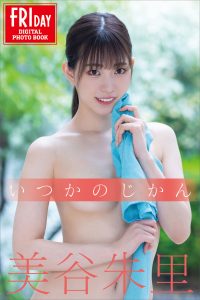 美谷朱里 いつかのじかん【67P 15MB】-石川澪写真网