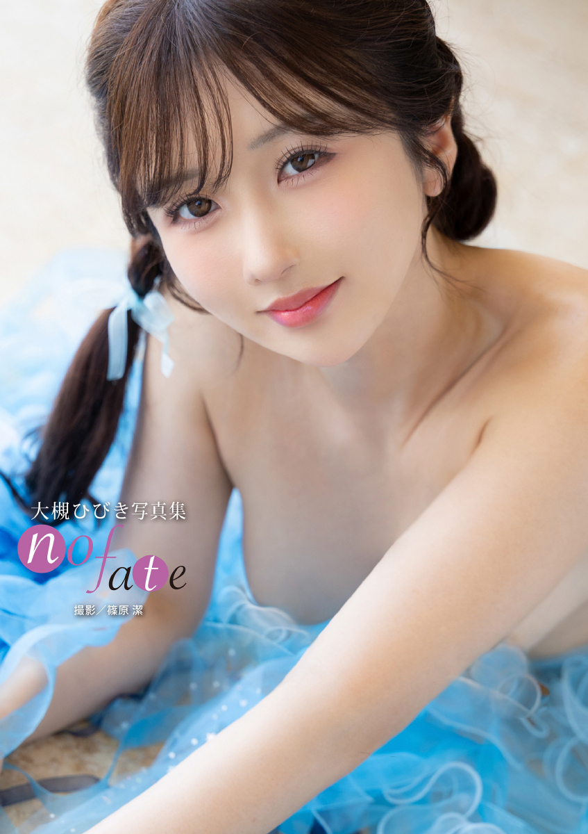 大槻ひびき写真集『no fate』【104P 24MB】-石川澪写真网