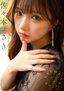 BEAST of LIP 佐々木さき【92P 358MB】-石川澪写真网